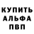 Первитин пудра ADvencev