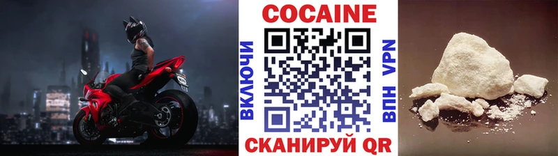 Купить где  Ленинск  Cocaine Columbia 