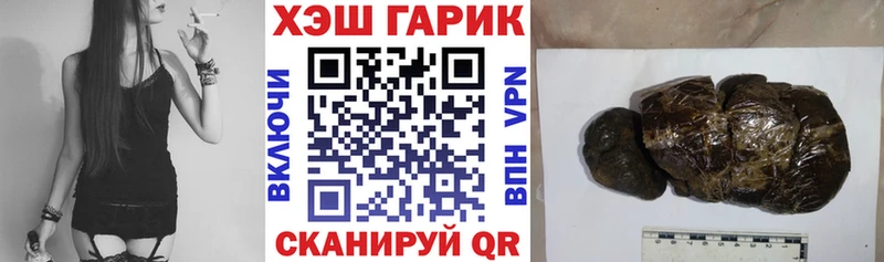 ГАШИШ убойный  Купить закладки  Ленинск 