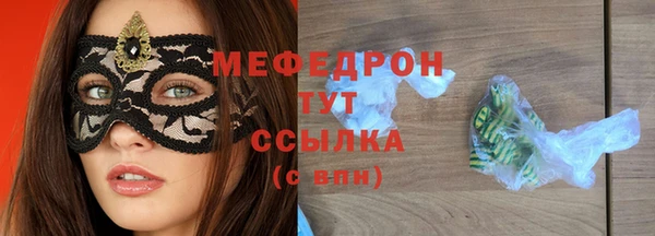 синтетический гашиш Волосово