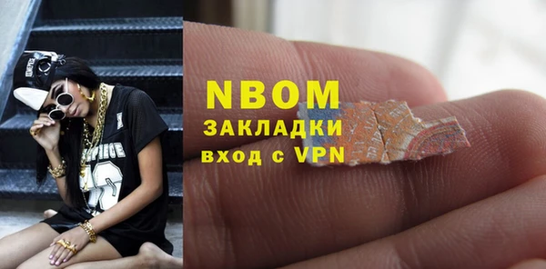 каннабис Волоколамск
