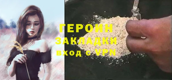 каннабис Волоколамск