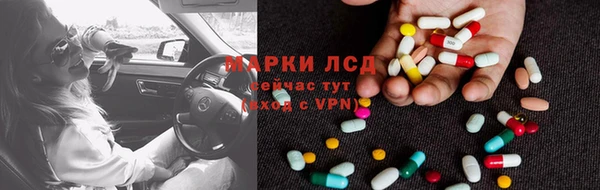 синтетический гашиш Волосово
