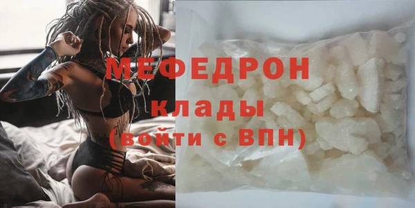 каннабис Волоколамск