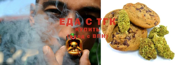 синтетический гашиш Волосово