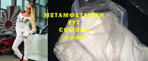MDMA Володарск