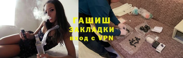 синтетический гашиш Волосово