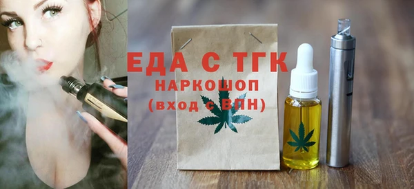 синтетический гашиш Волосово