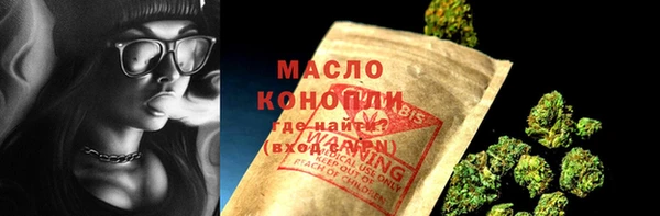 синтетический гашиш Волосово