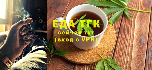 каннабис Волоколамск