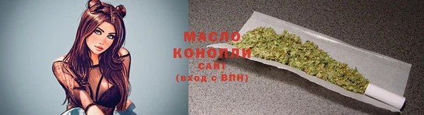 синтетический гашиш Волосово