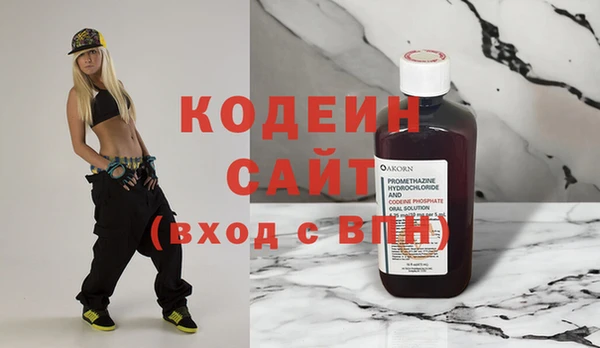 MDMA Володарск