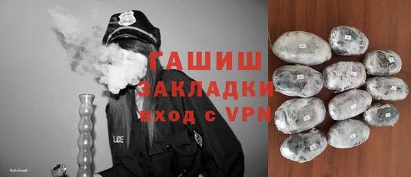каннабис Волоколамск