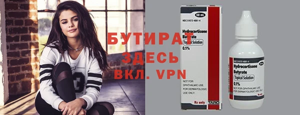 прущие крисы Верхнеуральск