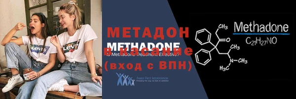 каннабис Волоколамск