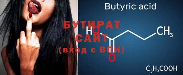каннабис Волоколамск