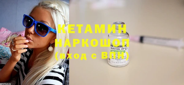 MDMA Володарск