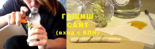 синтетический гашиш Волосово