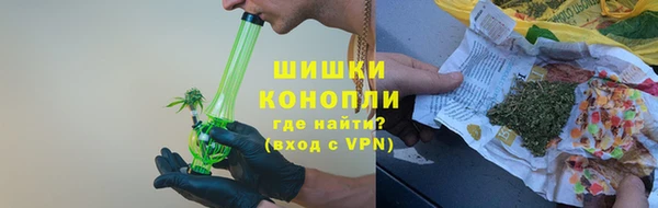 каннабис Волоколамск
