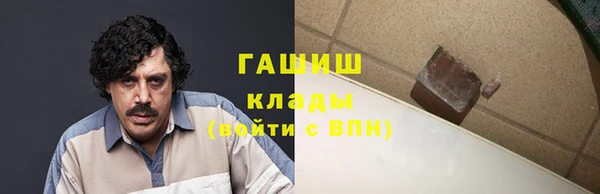 каннабис Волоколамск
