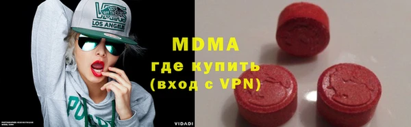 MDMA Premium VHQ Верея
