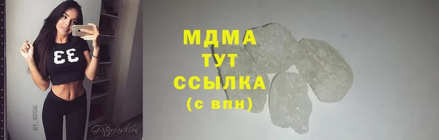 каннабис Волоколамск