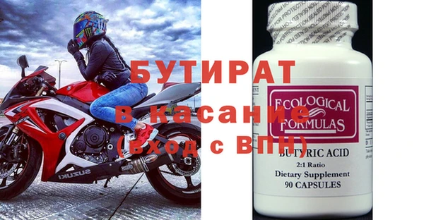 MDMA Володарск