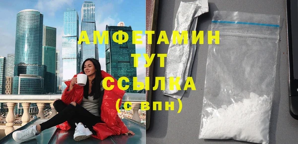 синтетический гашиш Волосово