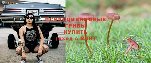 синтетический гашиш Волосово