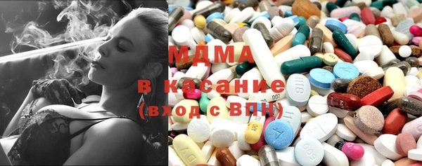 каннабис Волоколамск