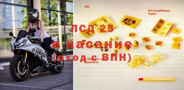 MDMA Володарск