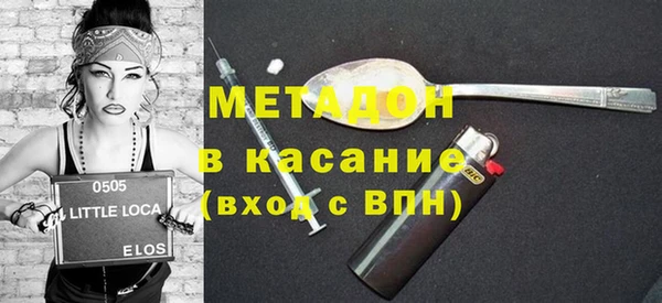 синтетический гашиш Волосово