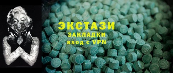 MDMA Володарск