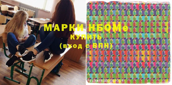 синтетический гашиш Волосово