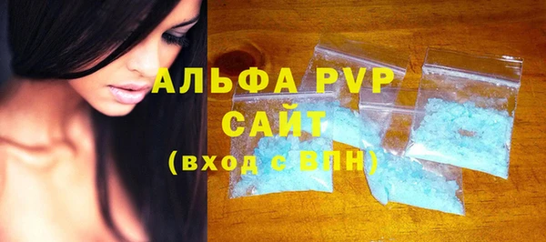 синтетический гашиш Волосово