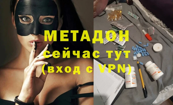 синтетический гашиш Волосово