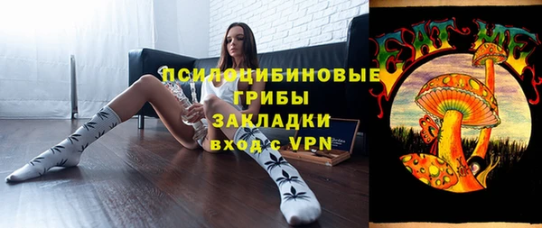 MDMA Володарск