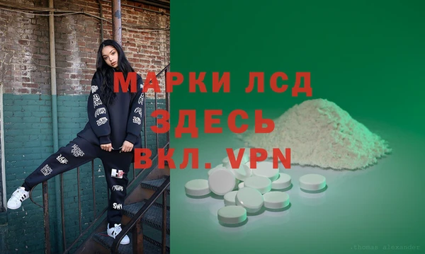 MDMA Володарск