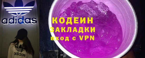 каннабис Волоколамск