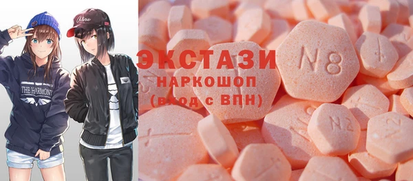 каннабис Волоколамск