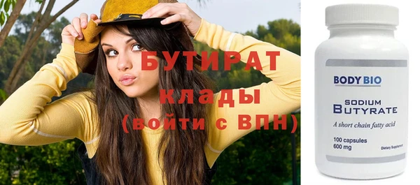 MDMA Володарск