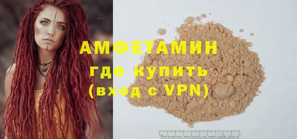 каннабис Волоколамск