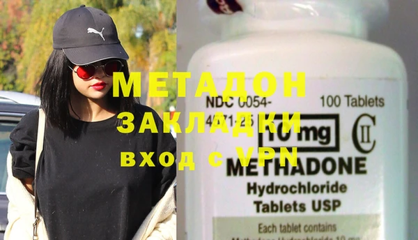 MDMA Володарск