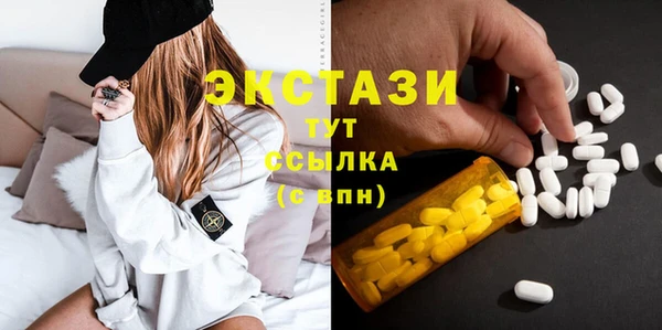 синтетический гашиш Волосово