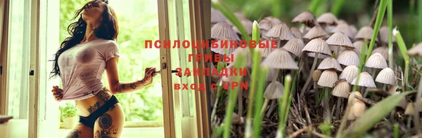 каннабис Волоколамск