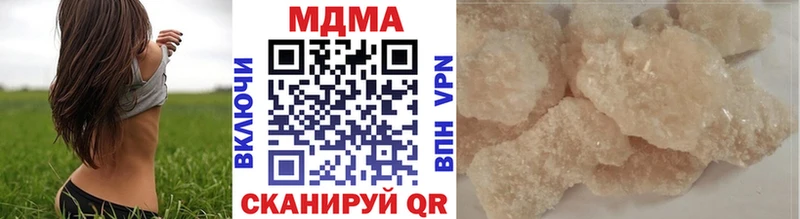 МДМА VHQ  Купить где  Ленинск 