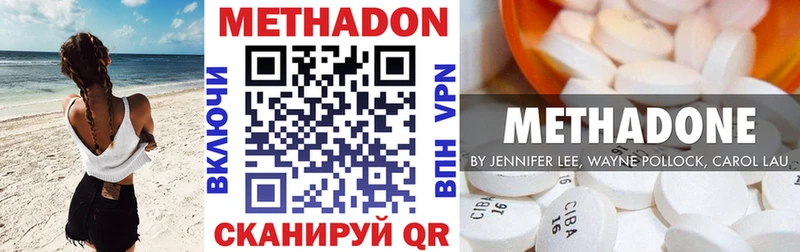МЕТАДОН мёд  Купить где  Ленинск 