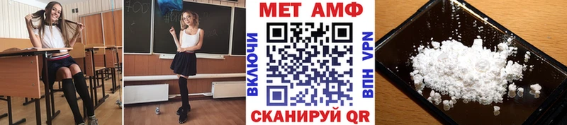 Купить закладки  Ленинск  Метамфетамин витя 